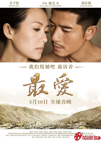 Mối Tình Bệnh Aids