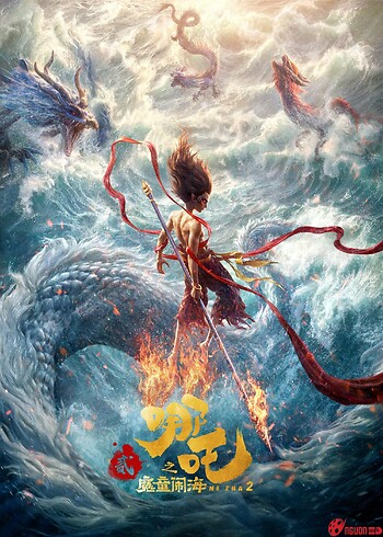 Na Tra 2: Ma Đồng Náo Hải