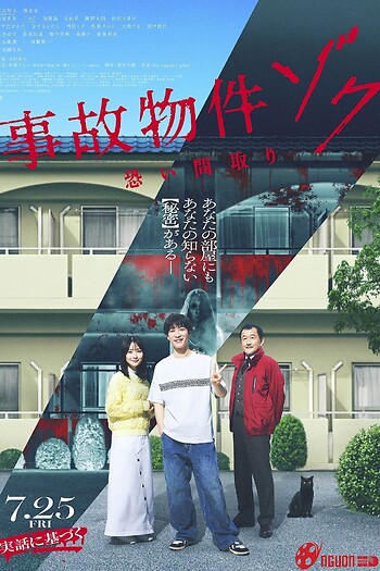 Ngôi Nhà Ma Ám: Ác Linh Trở Lại