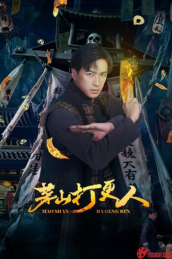 Người Gác Đêm Mao Sơn