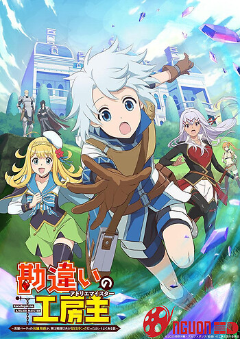 Người Thợ May Vô Danh