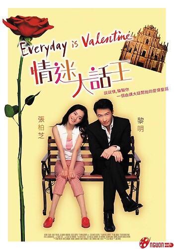 Người Tình Lừa Đảo