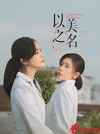 Nhân Danh Cái Đẹp