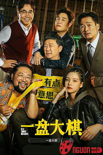 Nhất Bàn Đại Kỳ