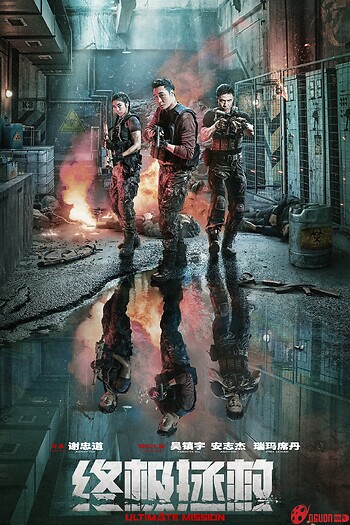 Nhiệm Vụ Tối Thượng