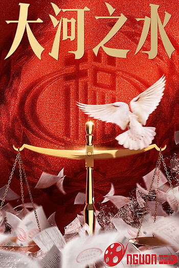 Nước Sông Đại Hà