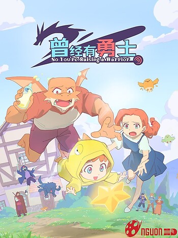 Nuôi Dạy Một Chiến Binh (Cengjing You Yongshi)