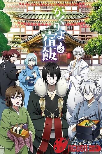 Quán Trọ Bách Quỷ (Kakuriyo No Yadomeshi) (Phần 1)