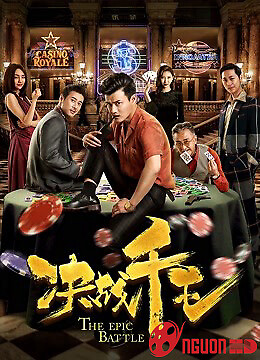 Quyết Chiến Thiên Vương