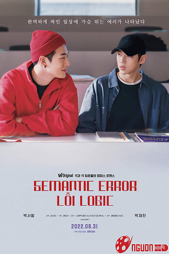 Semantic Error: Lỗi Logic