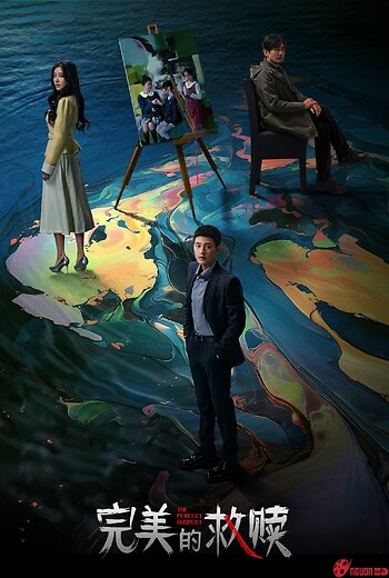 Sự Cứu Rỗi Hoàn Hảo