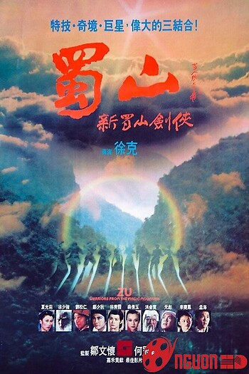 Tân Thục Sơn Kiếm Hiệp