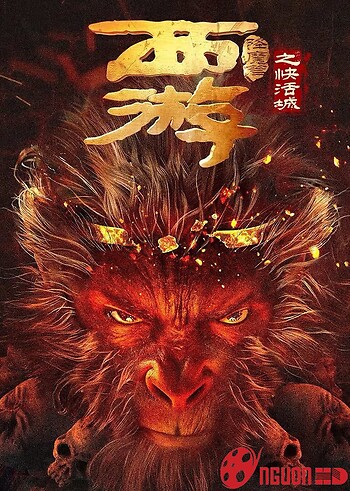 Tây Du Hàng Ma Truyện: Khoái Hoạt Thành