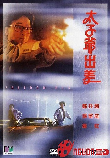 Thái Tử Gia Đi Công Tác