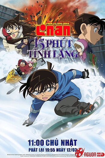 Thám Tử Lừng Danh Conan 15: 15 Phút Tĩnh Lặng
