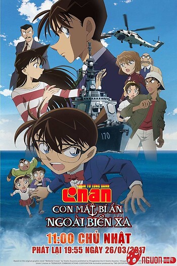 Thám Tử Lừng Danh Conan 17: Con Mắt Bí Ẩn Ngoài Biển Xa