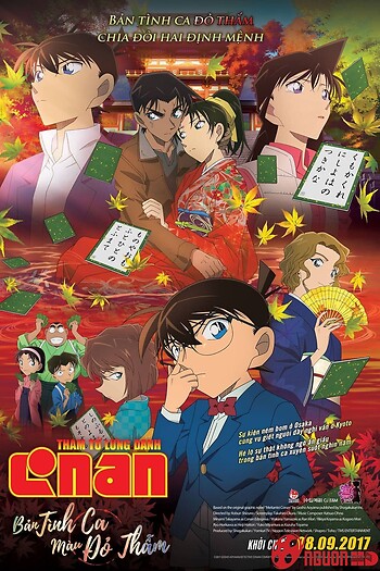 Thám Tử Lừng Danh Conan 21: Bản Tình Ca Màu Đỏ Thẫm