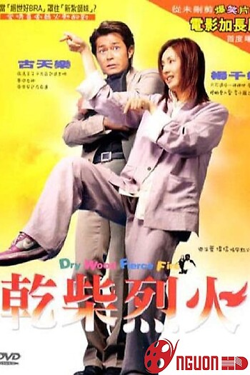 Thiện Nam Võ Nữ