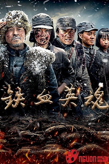 Thiết Huyết Anh Hồn