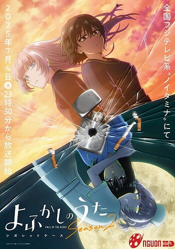 Tiếng Gọi Của Màn Đêm (Phần 2)