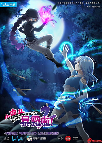 Tiểu Ma Đầu Lộ Tẩy Rồi (Phần 2)