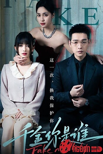 Tiểu Thư Bí Ẩn