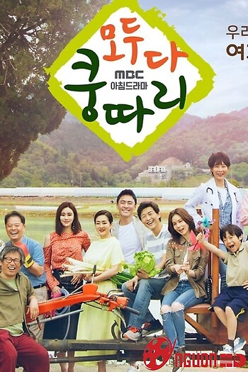 Tìm Lại Quê Hương