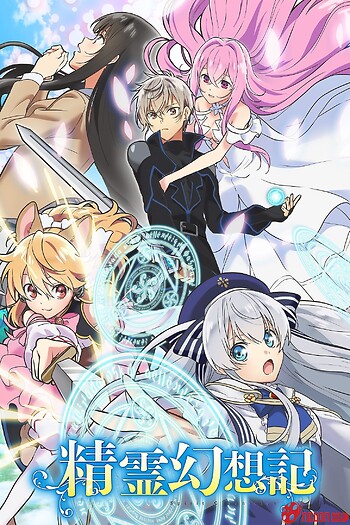 Tinh Linh Huyễn Tưởng Ký (Phần 2)