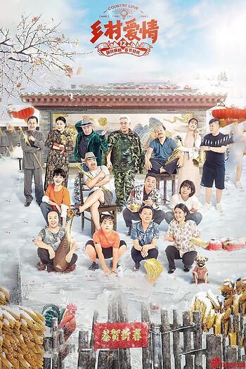 Tình Yêu Quê Hương