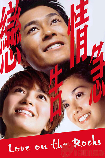 Tình Yêu Trong Rock