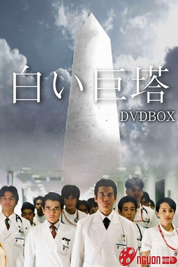 Tòa Tháp Trắng Vĩ Đại