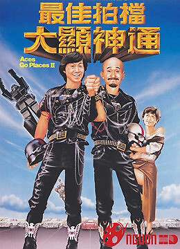 Tối Giai Phách Đương 2