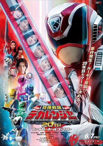 Tokusou Sentai Dekaranger 20Th: Fireball Booster