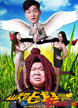 Trận Chiến Pháo Núi