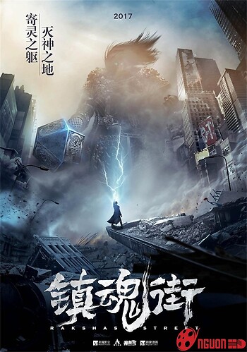 Trấn Hồn Nhai (Phần 1)