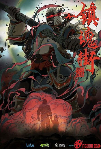 Trấn Hồn Nhai (Phần 2)