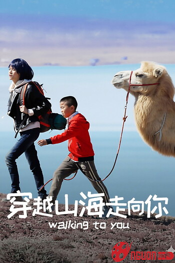 Trèo Đèo Lội Suối Đến Bên Ông