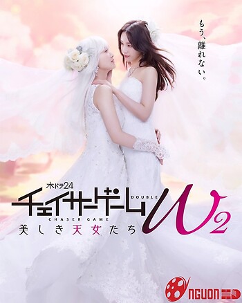 Trò Chơi Đuổi Bắt W2