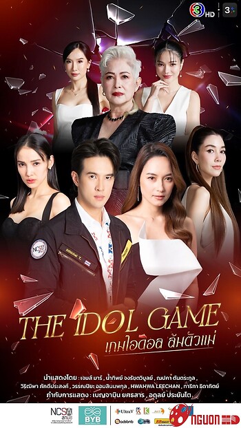 Trò Chơi Thần Tượng