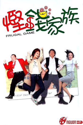 Trò Chơi Thanh Đạm