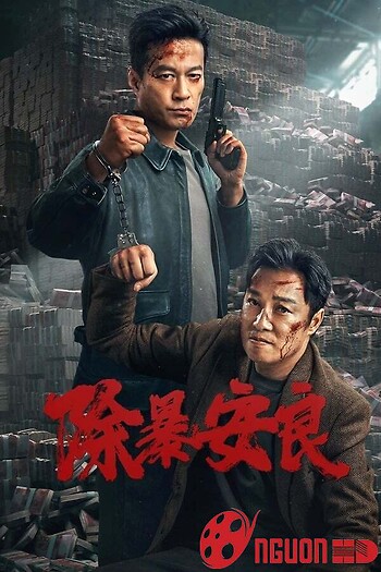 Trừ Bạo An Lương