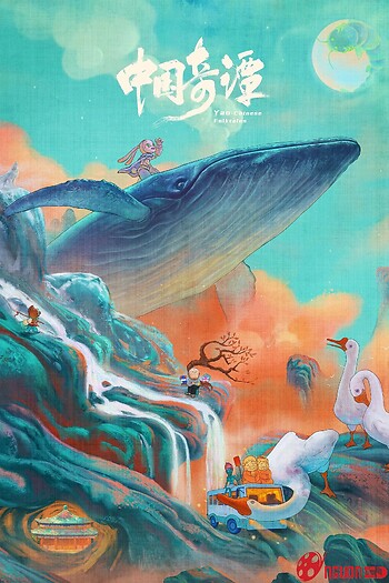 Trung Quốc Kỳ Đàm (Phần 1)