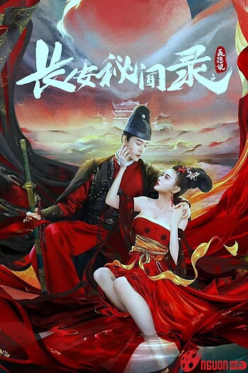 Trường An Bí Văn Lục: Nhiếp Ẩn Nương