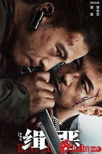 Truy Lùng Tội Ác