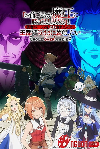 Từ Bỏ Tất Cả, Tôi Sẽ Chiến Đấu Cho Một Cuộc Sống Bình Thường Với Tình Yêu Của Đời Mình Và Chiếc Thanh Kiếm Bị Nguyền Rủa!