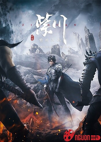 Tử Xuyên (Phần 1)