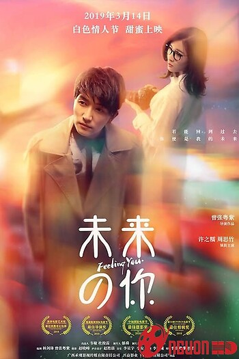 Tương Lai Của Bạn