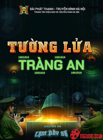 Tường Lửa Tràng An
