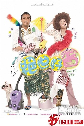 Tuyệt Thế Vô Song