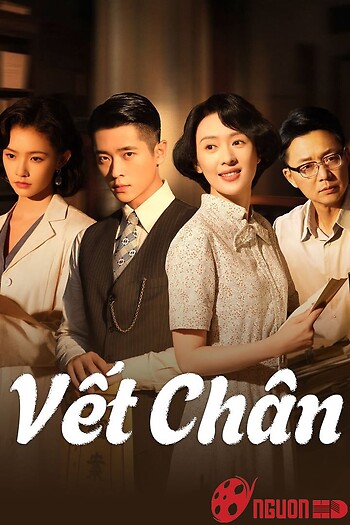 Vết Chân (Tước Tích)